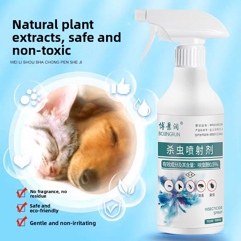 博景润银狐跳蚤净床铺沙发家庭跳蚤虱子螨虫宠物猫狗驱虫喷剂