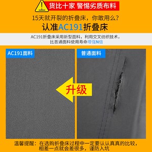艾臣折叠床单人床家用简易午休床办公室成人午睡行军床多功能躺椅