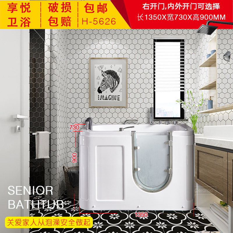 老年人内外侧开门步入式无障碍坐式泡澡小户型亚克力按摩恒温浴缸