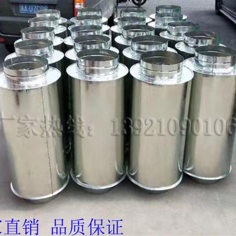 定制风机消声器镀锌通风管道消音箱空调出风口排烟除尘降噪静压箱