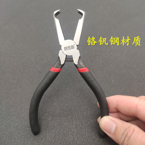 热水器绝缘垫拆卸钳子 家电清洗用工具