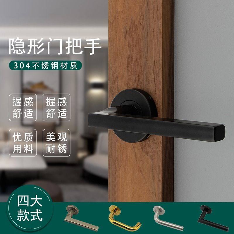 304不锈钢单面门把手 背景墙隐形门暗门手柄 木门房门室内门拉手