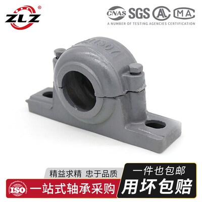 北斗 加厚 铸铁轴承座大全 瓦盒1310 1312 1316 3520 3524 3528