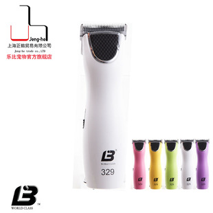 乐比329宠物电推剪狗推子剃毛修毛器剪毛机大功率电推子泰迪金毛