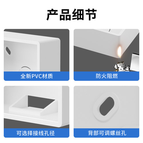 86型二位开关插座PVC接线盒通用底盒 明线盒明装两位明盒 布线盒