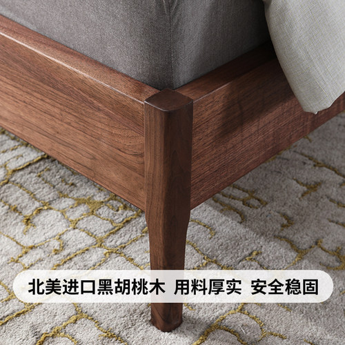 北美黑胡桃木床北欧实木床1.8米双人床1.5软包床简约婚床主卧大床