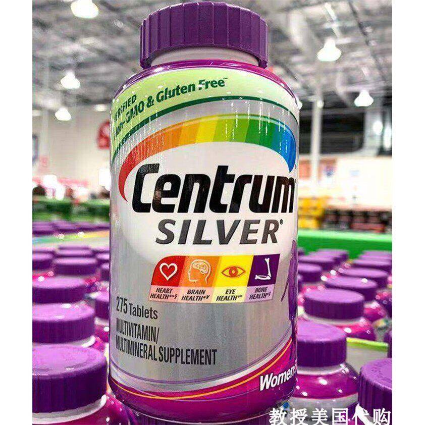 美国 Centrum银善存女性覆合维生素50+岁以上善存片275粒现货