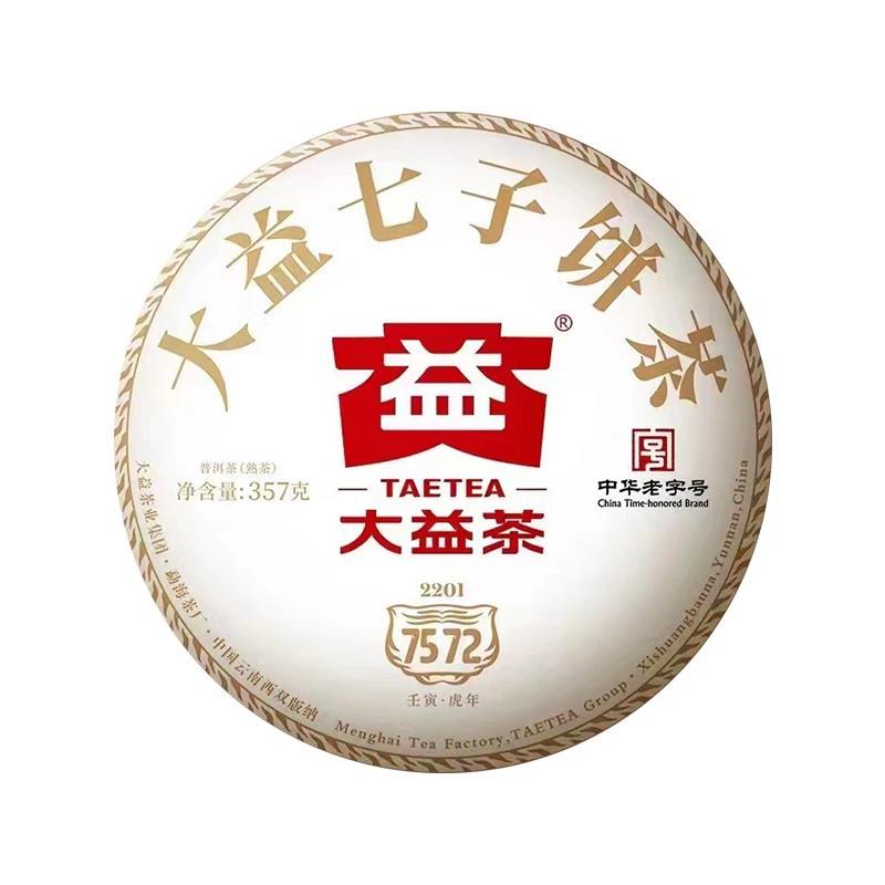 大益2008-2022年新品7572普洱茶熟茶饼357克口粮茶普洱云南勐海茶