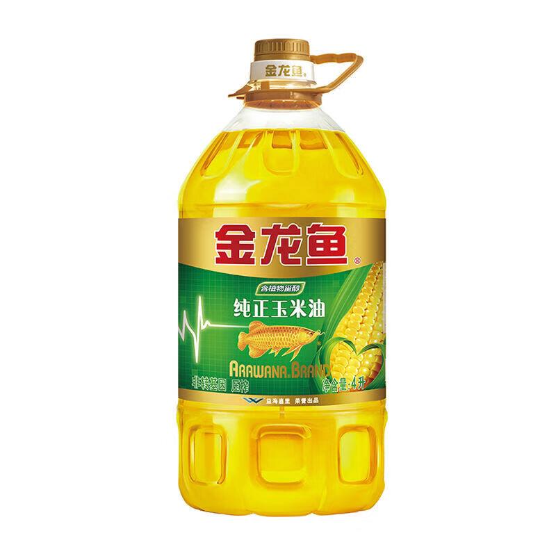 金龙鱼非转压榨纯正玉米油 4L-X