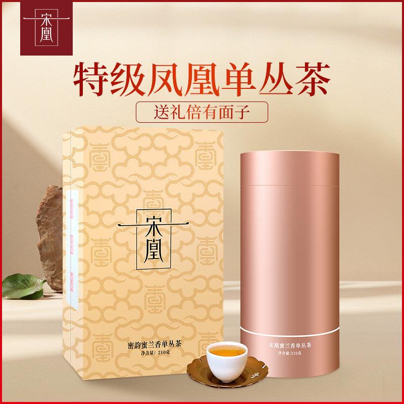 宋凰乌龙茶蜜兰香 特级春季单丛茶罐装凤凰单枞 茶叶礼盒装210g