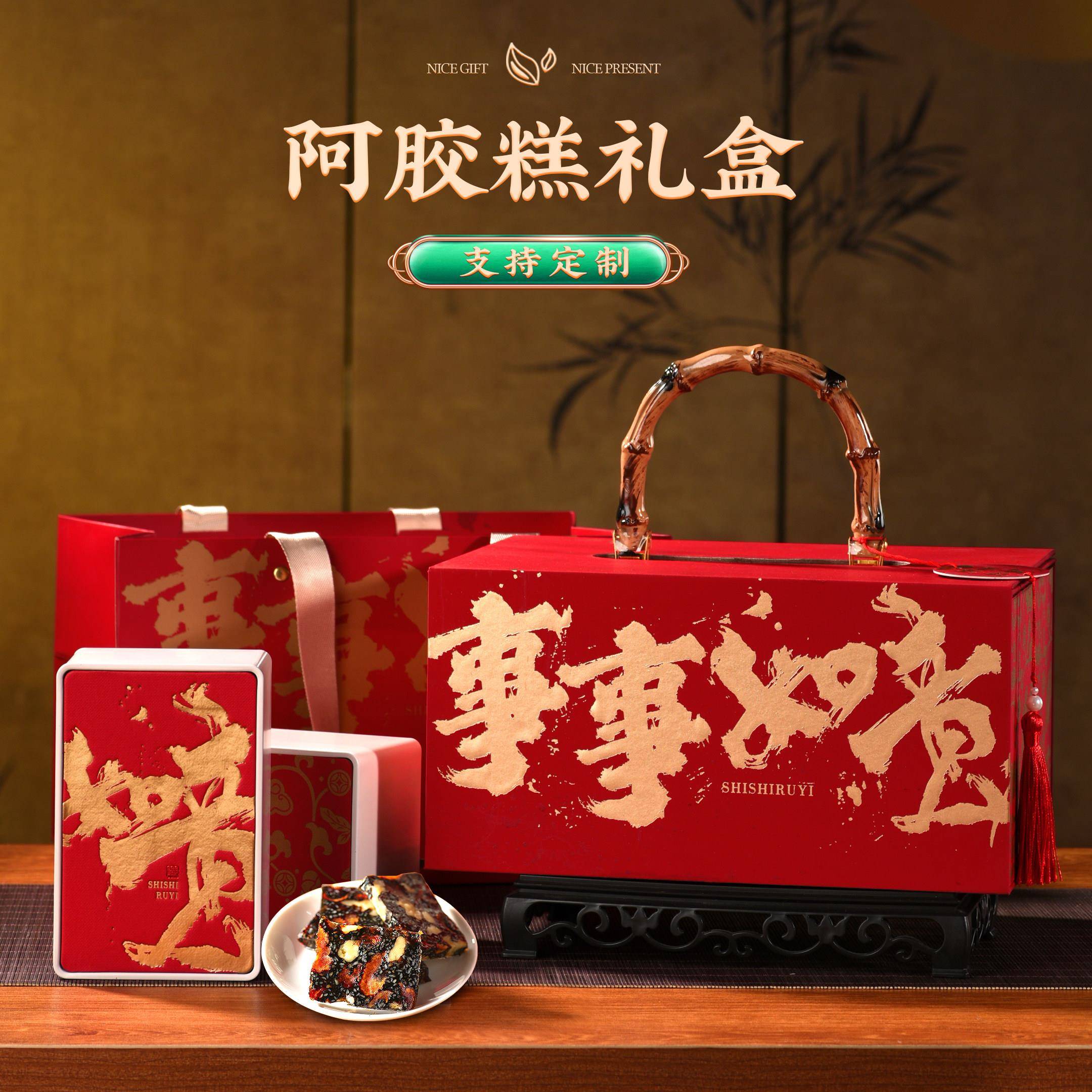 东阿手工即食阿胶糕片女性伴手礼新年货送礼盒装送长辈丈母娘礼品