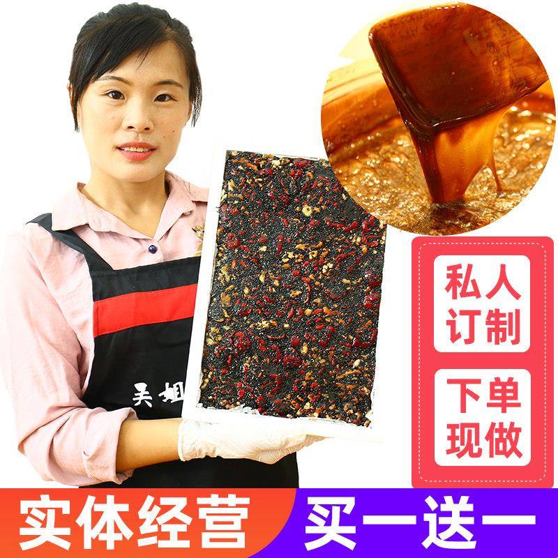 山东阿胶糕即食手工自制ejiao女士型气固元膏块送正品