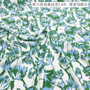 夏季高端重磅弹力双绉真丝布料18姆米 桑蚕丝衬衫连衣裙旗袍面料