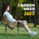 户外折叠桌椅月亮椅便携式 备用品 露营蛋卷桌子椅子野餐野营全套装