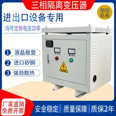 415V480V440V变380v转220v200v690V三相干式隔离变压器50KVA100KW
