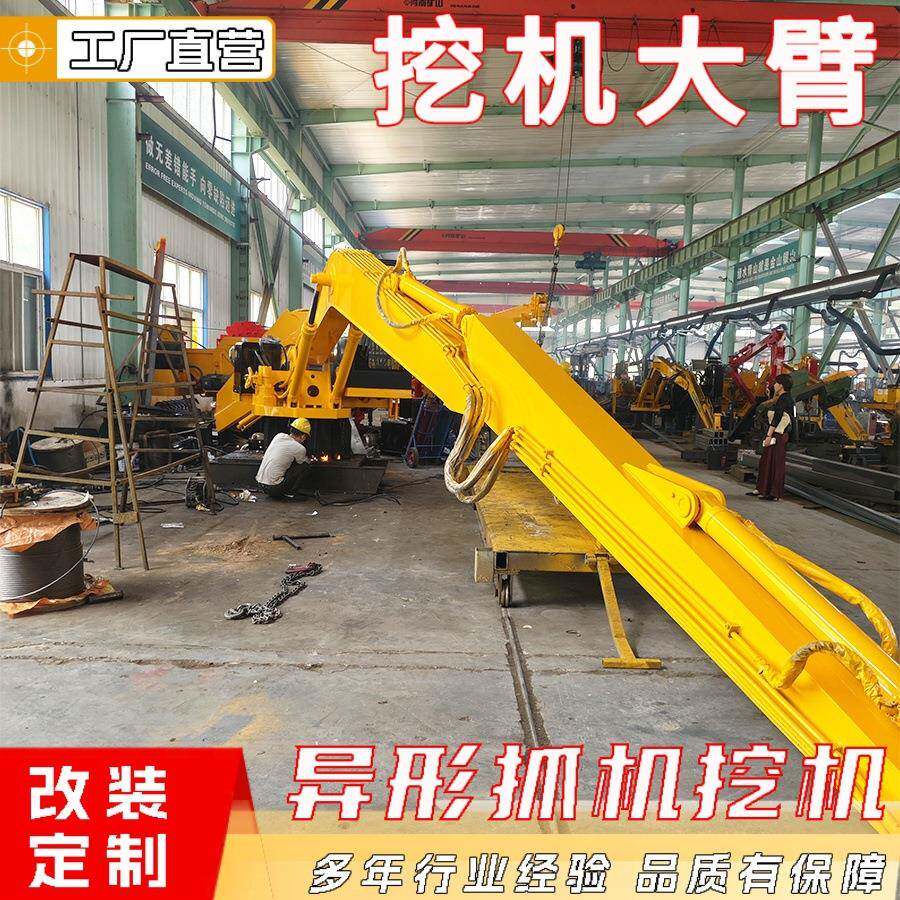 车间用固定式挖臂厂房遥控抓木机臂10米12米河道清淤挖掘臂