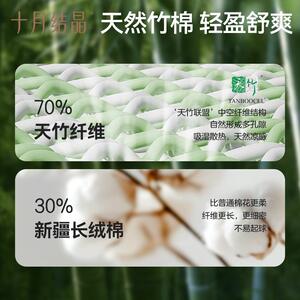 十月结晶竹氧小凉舱婴儿睡袋春夏薄款四层天竹纱布宝宝分腿防踢被