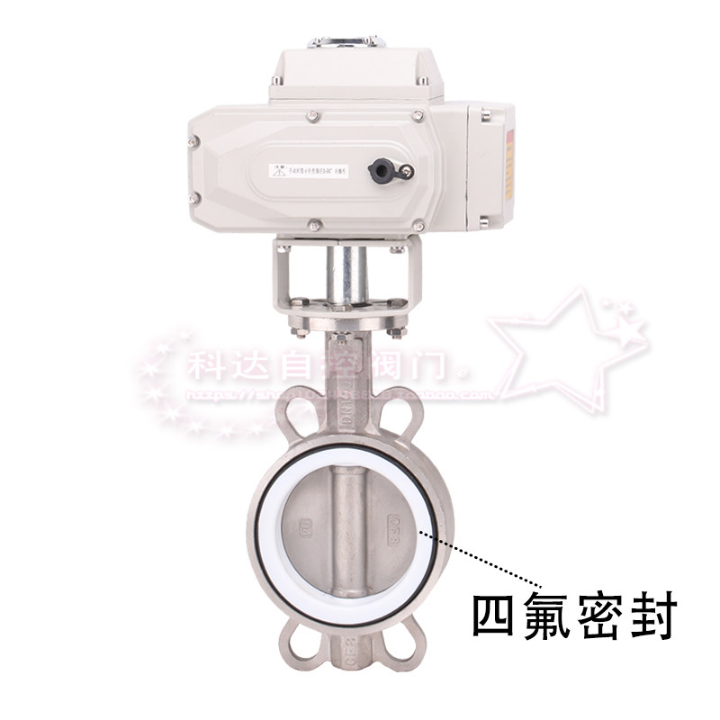 电动全不锈钢蝶阀D971X/F-10/16 DN50 65 80 100 125 150 200 250