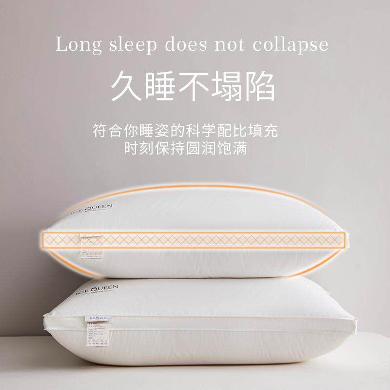 白鹅绒羽绒枕芯酒店专用枕头护颈椎助睡眠成人单个装家用套装一对