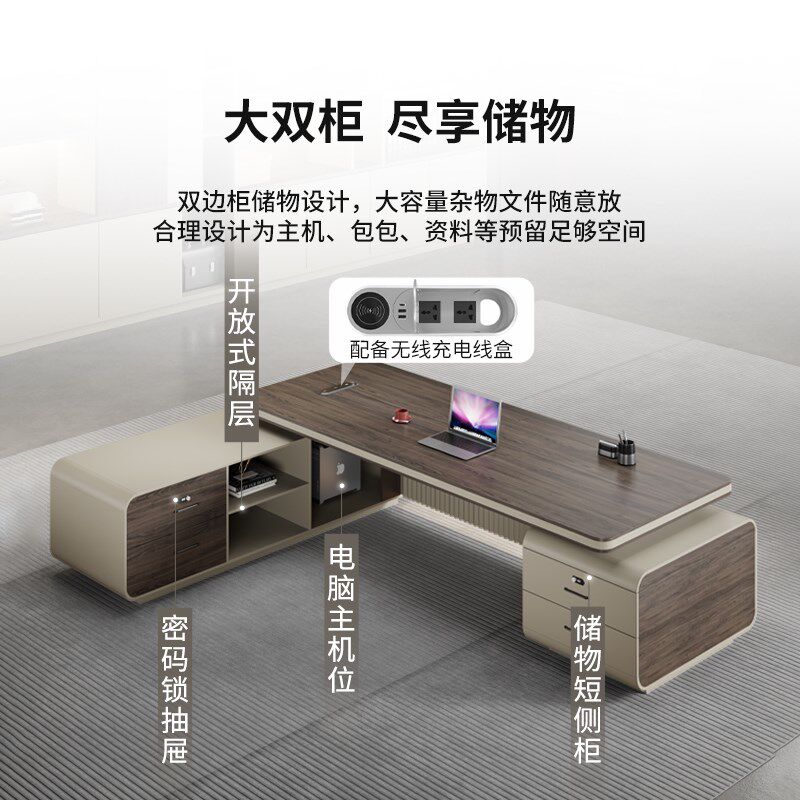 老板桌办公桌椅组合轻奢高级感大班台简约现代董事长室总裁烤漆