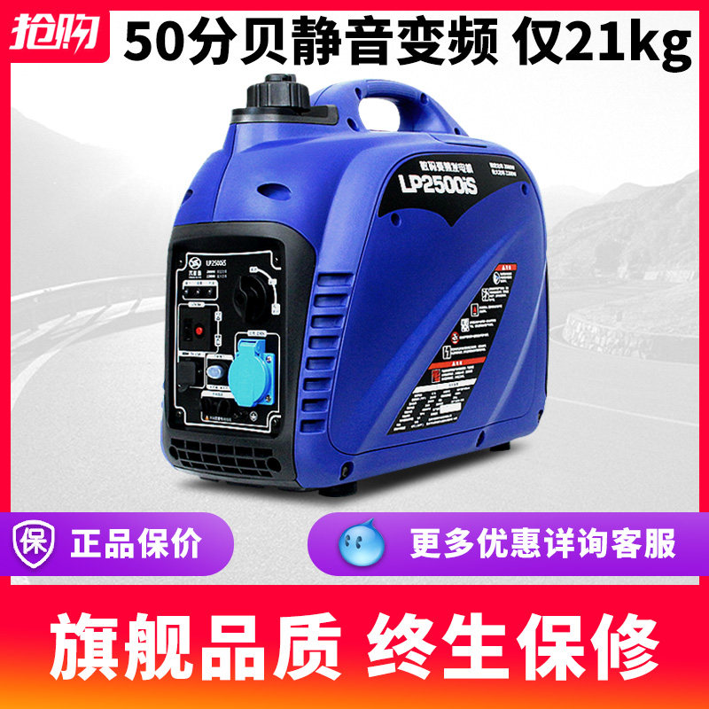 隆鹏汽油变频发电机家用静音手提便携式房车2/3kW小型220v四冲程
