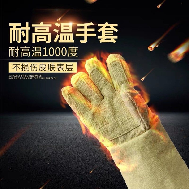 卡司顿1000度耐高温手套防火防高温加厚隔热工业烤箱防烫