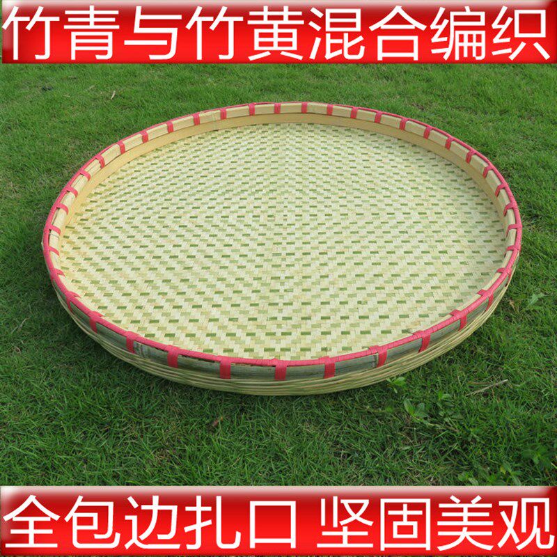 手工编织无孔竹匾圆形簸箕全包边无孔竹筛晾晒干货茶叶蚕匾绘画匾