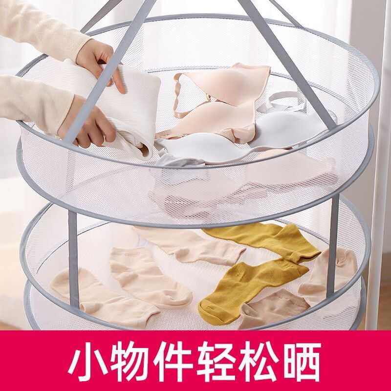晒衣篮晾衣网袜子神器晾晒衣服蓝毛衣内衣网专用晾衣架晒衣网晾衣