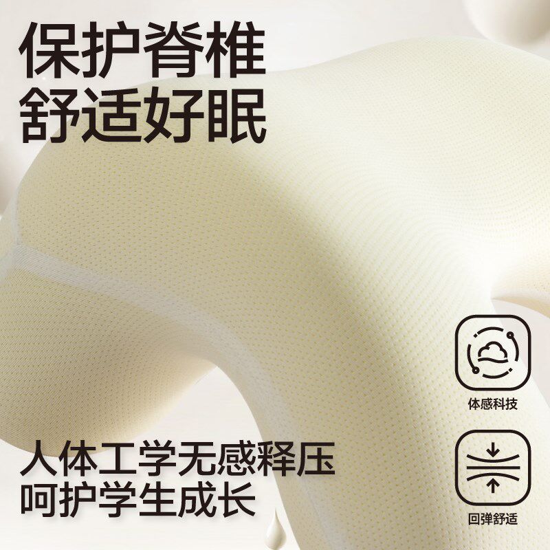 三利午睡枕学校抱枕儿童教室小学生高初中生午休枕睡觉枕头趴睡枕