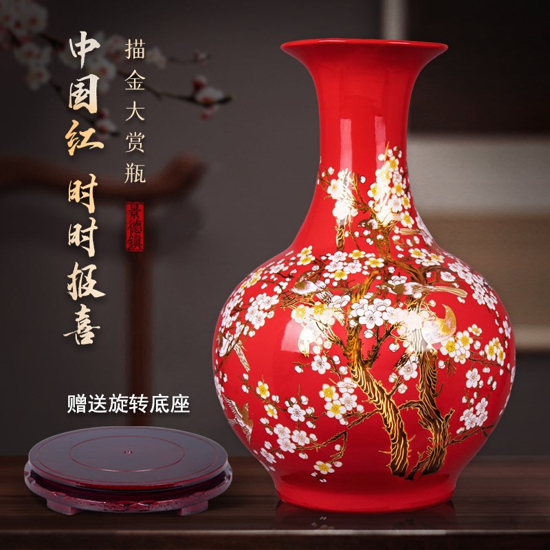 新年送礼中国红釉景德镇陶瓷器大花瓶摆件超大号时时报喜装饰品质
