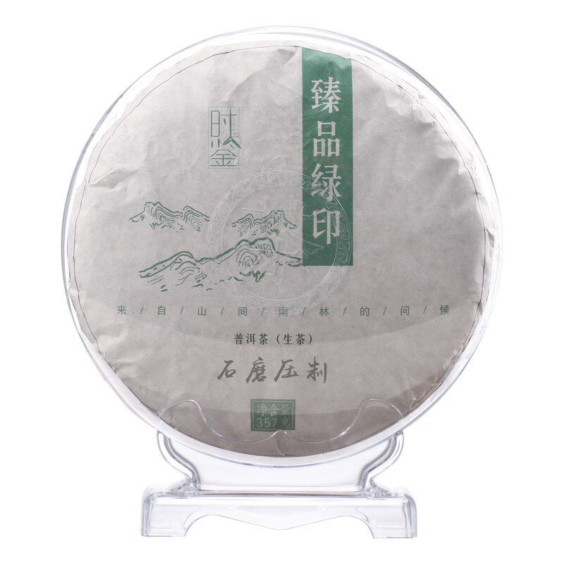 茶饼架普洱茶架子防尘透明收纳盒茶架托实木展示架茶叶盒子茶饼盒