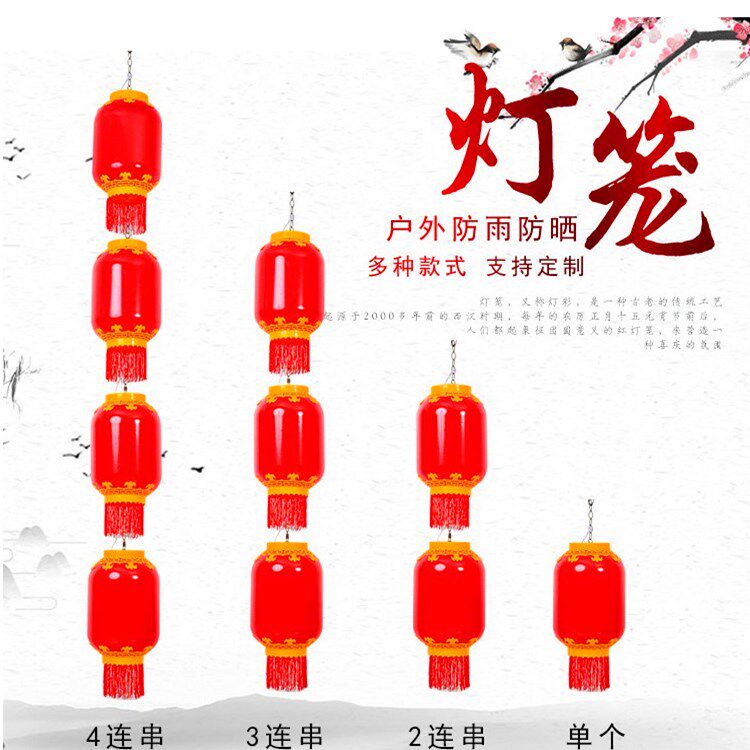亚克力LED灯笼户外防水长冬瓜塑料酒店装饰广告亮化景观连串灯
