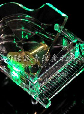 包邮音乐盒亚克力水晶质感18音镀金发条发光钢琴男女生日圣诞情人