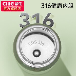 希乐保温杯男女生吸管杯316不锈钢高颜值大容量水杯儿童双饮水壶