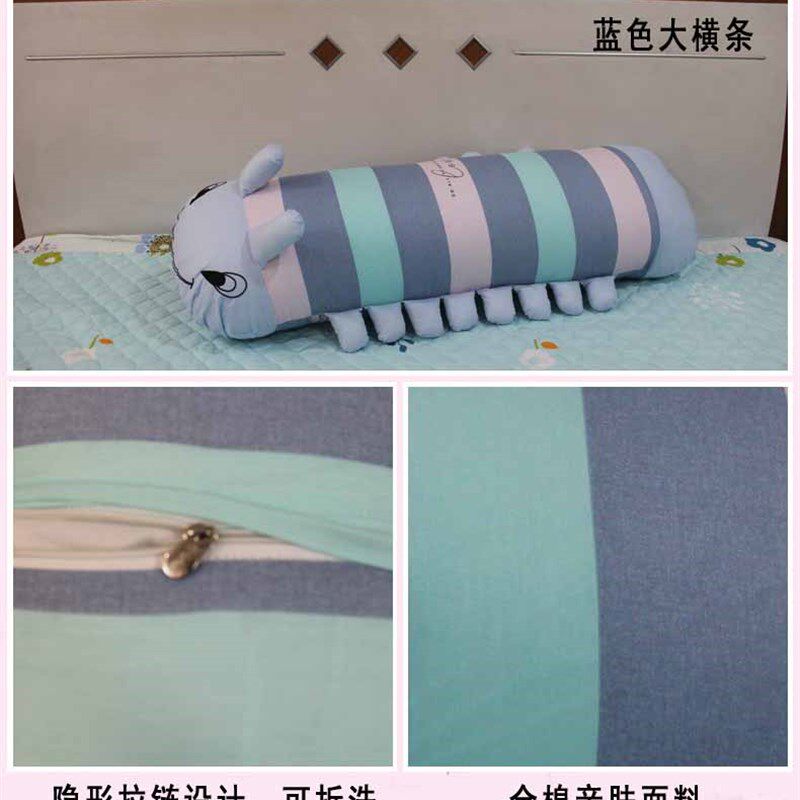 纯棉午睡觉靠抱枕公仔床上夹腿款玩偶儿童毛毛虫抱枕 长条可 拆洗