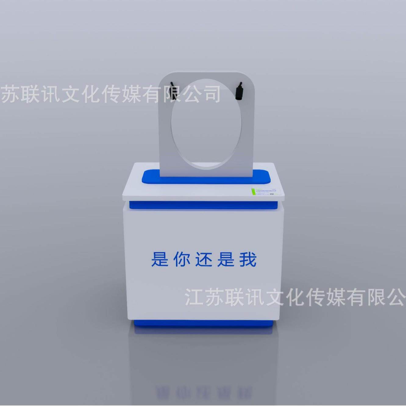 是你还是我厂家定制科普展品校园、社区、县市级科技馆、科普