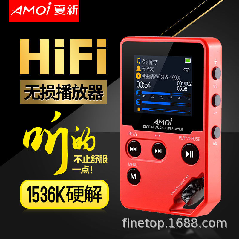 夏新HIFI播放器C10数码MP3随身听播放器FM校园广播电子书