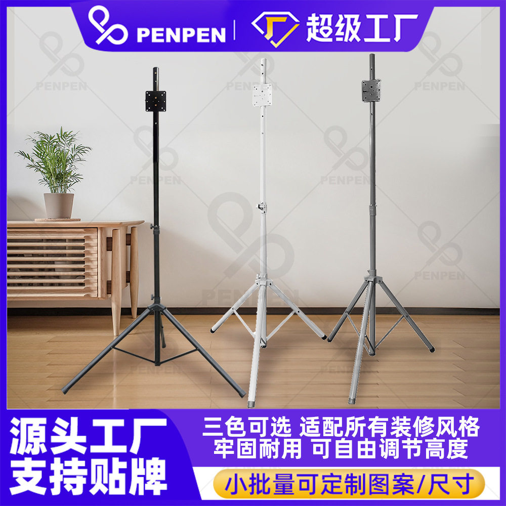 PENPEN喷喷飞镖支架3色可选显示器支架多功能支架可收纳DS0