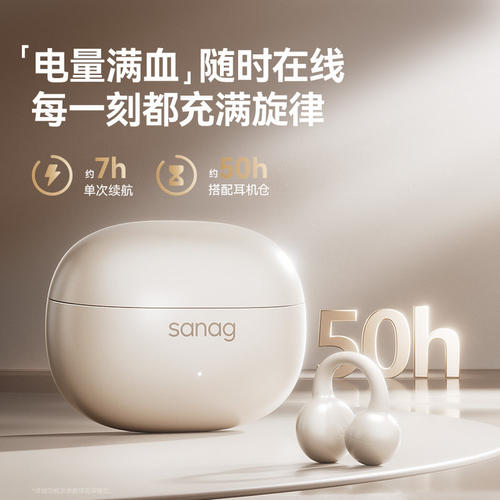 塞那Z60S耳夹式蓝牙耳机无线开放运动长续航气骨传导翻译2026新款
