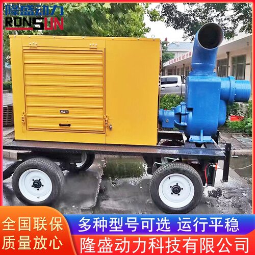 自吸泵柴油机 厂家供应移动式泵车拖车机 300立方拖车水泵机组