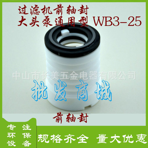 【厂家直销】四氟水封 聚四氟乙烯前轴封