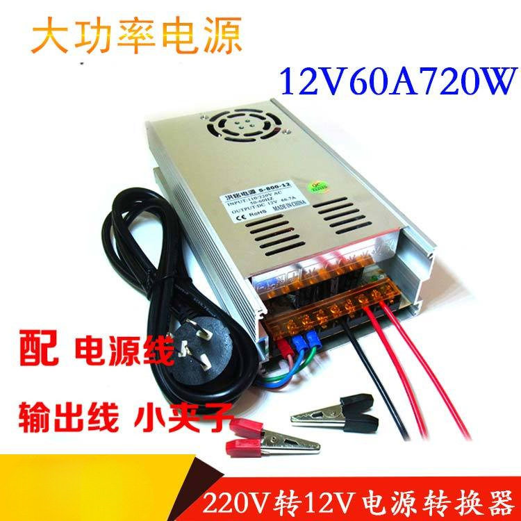 L6F220v转12v变压器 汽车载功放音响低音炮充气泵CD改家用电源转