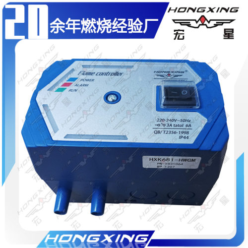 柴油燃油燃烧机自动点火器