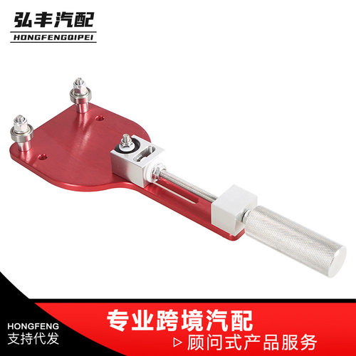 汽车汽配滤清器切割工具7775