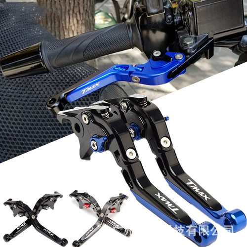 Tmax530/560/Tmax500可调节拉杆刹车离合牛角拉杆离合手柄拉杆CNC