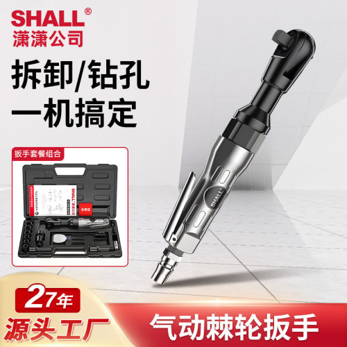 工业级气动棘轮扳手大扭力套装