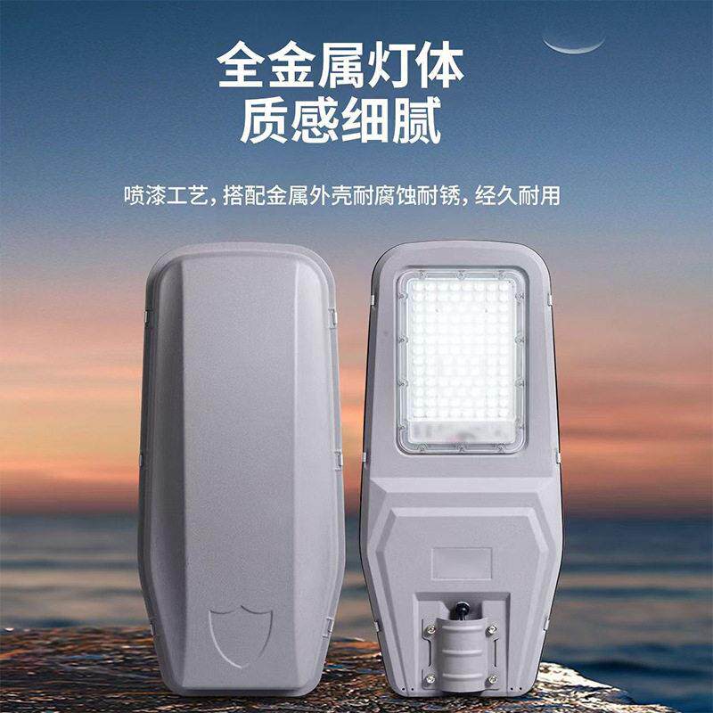 2024全新太阳能路灯太阳能户外庭院灯室外农村道路照明东南亚泰国