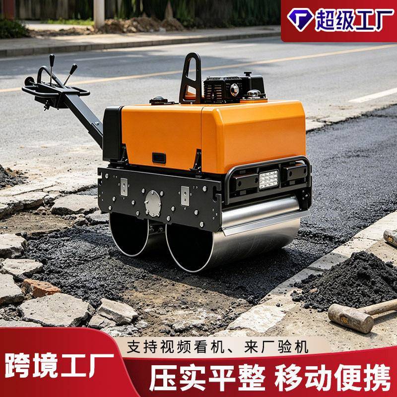 全液压无级变速手扶压路机0.6吨双钢轮压路机沥青路面压实碾