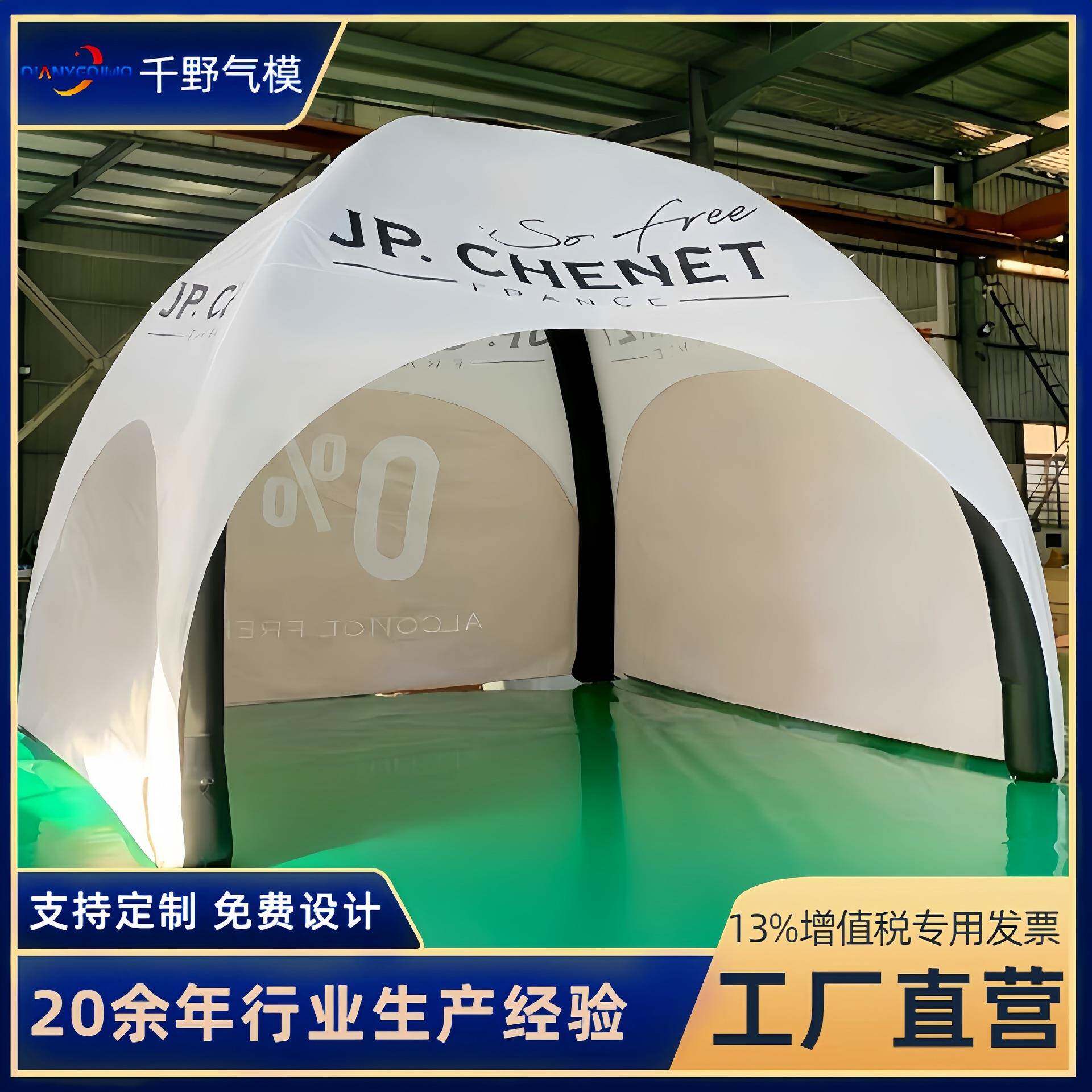 充气展会帐篷户外活动展示广告帐篷折叠速开TPU充气四脚帐篷厂家
