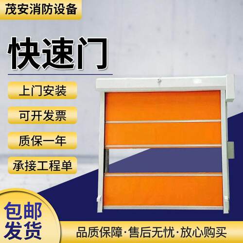 钢制防火卷帘门商场消防工程自动无机布双轨耐温防烟